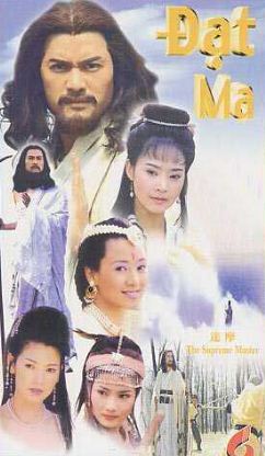 DVD056. Đạt Ma Tổ Sư (40 Tập -1987)